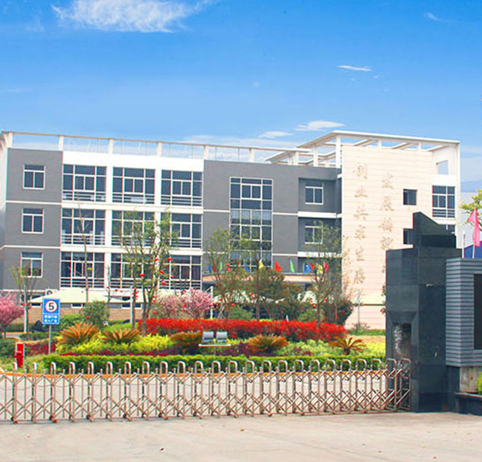 আমাদের সম্পর্কে